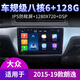 Janet ist für Volkswagen Santana Langwei Polo Jetta Bora Navigation Central Control Display großes Bildschirm-Umkehr-Bild All-in-One-WiFi-Version (1+32G) mit DSP-Sound (selbstinstallierter, Standard-Host (IPS-Bildschirm 1280x720) geeignet