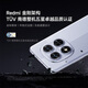 Xiaomi (MI) Redmi Redmi Hinweis 14Pro Redmi Neues Produkt 5G Mobiltelefon [National Subvention] Abmessung 7300-Ultra IP68 Staubdicht und wasserdicht 5500mAh Large Batteriespiegel Porzellan Weiß 8 GB+256 GB Offizielle Standardkonfiguration