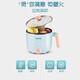 
SUPOR electric cooker small electric cooker dormitory small 1-2 people multi-functional integrated pot student home steaming pot dormitory dormitory small electric cooker instant noodles artifact electric cooker instant noodles pot 1.2L with steaming grid) H12YK829
