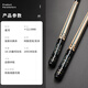 Jianying billiard cue transcendence series big head Chinese black 8 eight ball American nine cue table cue Galaxy 12.5mm