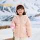 
Balabala children's clothing children's down jacket boys and girls winter clothes thick 2024 hooded jacket cute cute 208424107239