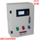 Customized intelligent quantitative control instrument control box automatic canning timing quantitative adding water oil liquid flow control quantitative controller