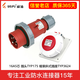 
Weipu Aviation Plug Host Connector Industrial 5-core Waterproof TYP175TYP375 5624 16A32A TYP5624 (TYP6624(16A)