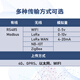悦常盛485农业土壤温湿度传感器ph氮磷钾水分ec值检测仪器肥 4855合1土壤温湿度氮磷钾