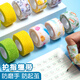 Chenguang Stationery Student Self-Adhesive Finger Guard Bandage Youzhi Primary School Students Anti-wear, Anti-Cocoon Writing Finger Covers Skin Friendly and Breathable Joints 3 Rolls Same Style as Qi Sijun