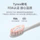 Meitianlai is suitable for Sakypro Shuke Shuke electric toothbrush head T2/T3/G33/G5/V3/V5/GT2/G34 universal replacement head 6 pieces gum-protecting white universal T2/T3/G33/GT/V series