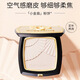 Mao Geping light-sensing soft gauze condensing small golden fan powder 802 natural color 11.5g powder powder makeup makeup repair Christmas gift