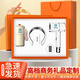 
Zhimei Global Business Suit Gift Box Customized Logo Company Annual Meeting Team Building Activities Practical Graduation Gifts to Teachers and Employees