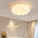 Er Jiangong Zhongshan Lampe Schlafzimmer Lampe Internet Celebrity Cloud Lamp Girl's Room Deckenlampe Wohnzimmer Lampe Hauptschlafzimmer Raum 1W Weiß (35 cm) Drei-Farben-Lichtwechsel 18W (9735)