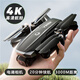 
Three Pears [National Subsidy] Professional brushless high-definition aerial photography drone 4k electric control remote control aircraft chief cruising aircraft boy toy YK043 double electric