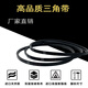 睿爸A型三角带A610 A635 A660 A686 A711 A737 A762 A787 A813 A838 A965