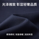 
EMZ Ordos [100% cashmere] cashmere jacket men with cashmere liner jacket early spring commuter jacket Navy blue L 175/96A