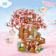 Loz Lizhi Bloques de construcción de juguetes para niños Modelo Modelo de la casa Tree Air Puzzle Regalos de bricolaje para niños y novios Año Nuevo 1381 CHERRY TRUE House