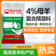 Special premix for Zhengda Huadong Zhengda breeding sheep breeding ewes to improve estrus and reproductive performance. One bag of 40 Jin Jin is equal to 0.5 kg. One bag of 40 Jin Jin is equal to 0.5 kg.
