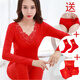 
Modal's Year of the Year of the Snake Big Red Autumn Clothes and Autumn Pants Women's Wedding Thin Thermal Underwear Set Bridal Body Cotton Sweater 9905 Big Red Set M 80-125Jin[Jin equals 0.5 kg][Gift Bag + Red Panties + Red Socks]
