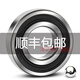 Lager 6200 Japan 62016202 Hochgeschwindigkeit 6203 6204 Zubehör 6205 Z ZZ DDU VV NSK 6210Z Metalldichtung