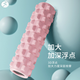 一梵（YOGAYF）泡沫轴实心狼牙棒肌肉放松按摩滚轴滚背瑜伽柱滚轮棒瑜珈辅助工具 紫色-30cm（局部按摩）