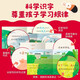 小步乐读 儿童中文分级阅读系列【套装、单本可选】2-3-4-5-6-7岁 预备1级2级分级阅读123456级 亲近母语编著 一套真正适合中国孩子的分级读物 科学识字快乐阅读通识教育 分级阅读2级共12