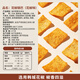 刺猬阿甘 花椒锅巴 花椒味网红办公室休闲膨化零食小吃220g/袋
