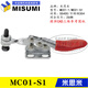 The same original quick clamp clamp MC01-1 replaces the horizontal horizontal misumi elbow clamp MC01-S1 original genuine MC01-S1