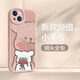 昙蓓漫适用苹果15情侣手机壳线条小狗iPhone14情侣p60捧花reno9小米vivo 罗兰紫黄狗-XP12588 华为拍此项留言客服备注机