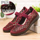 Older summer shoes Old lady Old Beijing women's big size 41-43 shoes Older mother soft sole grandma net shoes (mesh shoes 7170-21 brown color) 37