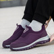 
Zulijian Master Old Men's Shoes for Men's Fall Thickened Casual Shoes for Soft Sole Anti-Slip Leather Surface Older Stroller Women 9207 Purple Women's Style (Spring and Autumn Style One-Playing) 40