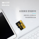 致态（ZhiTai）长江存储 128GB TF（MicroSD）存储卡 U3 V30 A2 PRO专业高速存储卡 读速170MB/s