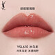 Saint Laurent (YSL) black tube mirror love lip glaze 610 lipstick moisturizing cosmetics birthday gift for girlfriend