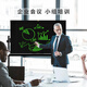 Weiku 55-inch LCD blackboard handwriting board electronic blackboard drawing board large size highlight conference teaching training lecture live broadcast home 55-inch/one-click clear + mobile stand