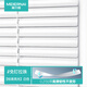 Mernay punch-free blinds for bedroom, bathroom, toilet, waterproof aluminum alloy kitchen lifting shade 6010, nail-free, standard bright white, 1 square meter