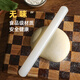 Beige non-stick plastic rolling pin large three-piece set rolling pin dry rolling pin dumpling skin rolling pin food grade 33 cm round head small non-stick rolling pin