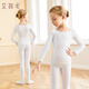 Aiwugo children's dance clothing white T-shirt bottoming suit girls velvet performance clothing invisible baby tight bottoming shirt high elastic foot suit - autumn and winter velvet - white 130 XL size height 130-145cm