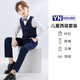 衣诺坊儿童西服套装男童马甲套装六一演出服男生主持人礼服花童走秀西装
