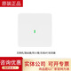 华 WA6320/6338/6520/6522/6526/6530/6620/6630/6636/6638无线AP WA6638-FIT