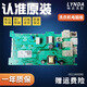 NSYCA适用海尔洗衣机电脑板电源板XQG100-HBDX14756GU1主板0021800086 电脑板：0021800086