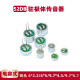 
Huijun Midhead 6*2.2 6*5 7*9 4.5*9 Capacitive electret microphone 52DB pickup with pins 52DB pickup with pins 9767 5