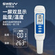 
Salt water salinity meter aquaculture salinity tester salinity tester salt concentration tester high-precision hydrometer SW-702