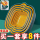 Rice harvesting and draining basket eight-piece set multi-functional plastic kitchen dripping vegetable washing basket six-piece set double-layered fruit and vegetable basket square draining basket medium size 1 piece 30ml