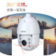 dahua大华6英寸网络球机 200万高清智能高速球机室外防水150米星光红外监控户外摄像头 23倍变焦DH-SD6223-D2-i 带256G卡