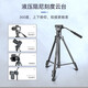 Yunteng (YUNTENG) VCT-880 Large Tripod DSLR Camera Camera Hydraulic Pant Photography Live Stand Aluminum Alloy Three 880 Tripod + Mobile Clip