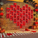 Frühjahr geboren und Herbst Harvest Mid-Autumn Festival Szene Layout Internet Berühmtheit Wunsch Wall Hintergrundbrett Fotobereich Layout Check-in Szene Wanddekoration Foto 24023-Herz Neujahr-7mm Small Trompete-800*675mm