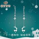 Caibai Jewelry Platinum Earrings Pt950 Cute Elk Ear Wire Yi Lu Has You Platinum Earrings Priced BJ Platinum Ear Wire About 3.71g