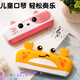 
LNGA LANDGRE Children's Harmonic Organ for Baby Baby Men and Girls Playing Instruments Beginners Infant and Young Trumpet Toys Pink Rabbit