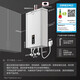 FOTILE National Subsidy Balanced Gas Water Heater 16 liters Door-to-door installation for 0 Yuan Wind and anti-freeze Can be installed in enclosed spaces Constant temperature bathing Bottom-mounted fan D16E2