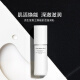 Shiseido Herrenhaut revitalisiert feuchtigkeitsspendende Creme 100ml Haut, die tief feuchtigkeitsspendend revitalisiert