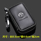 Suitable for Land Rover Range Rover Leather Key Pack Aurora Discovery God Walk 4 God Walker 2 Car Key Pack for Universal Men and Women Square Land Rover Black (Top Leather)
