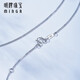 Ming brand jewelry platinum PT950 Chopard chain simple clavicle chain necklace BFR0124 about 42+3 cm about 2.47 grams