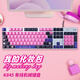 
Logitech K845 mechanical keyboard Wired keyboard Office full-size keyboard E-sports game luminous keyboard Chicken-eating keyboard Diy keycap Valentine's Day gift K845[My makeup bag]-Tea Roll