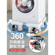 Little Swan Washing Machine Base Mobile Universal Wheel Storage Bracket Universal Drum Refrigerator Height Shockproof Foot Pad Rack Upgraded 3D Frosted Giant Stable 4 Feet Level + Shock Absorbing Pad